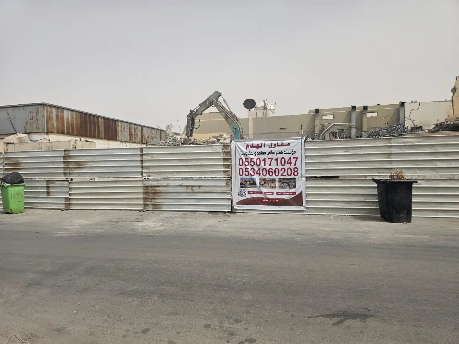 دليلك الشامل لهدم المباني بالرياض 2026:التكاليف، التراخيص، وكيف تهدم عقارك مجاناً مقابل السكراب