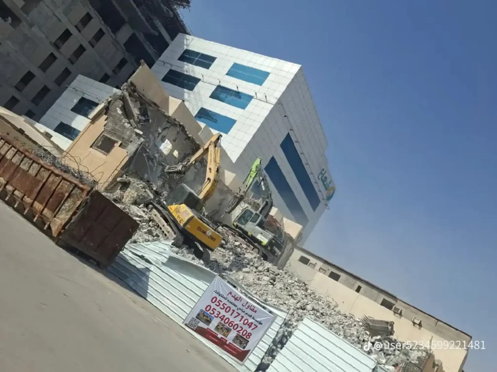 هدم مبنى تجاري في الدمام