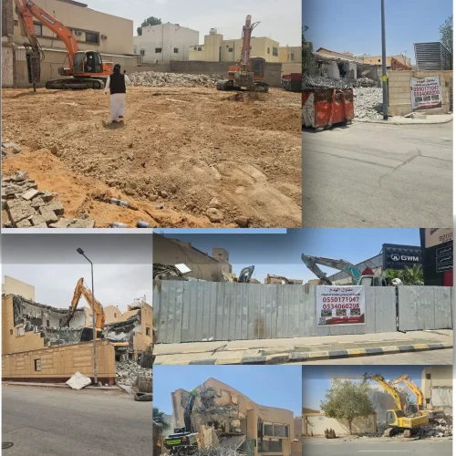 مقاول هدم مباني بالرياض